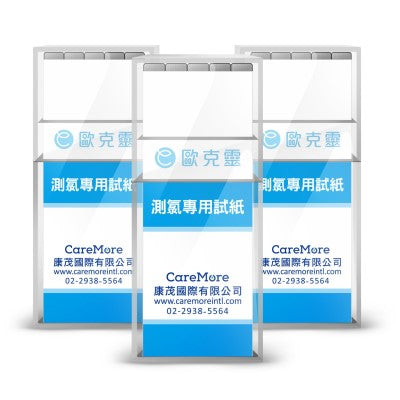 歐克靈專用氯濃度試紙(10盒)