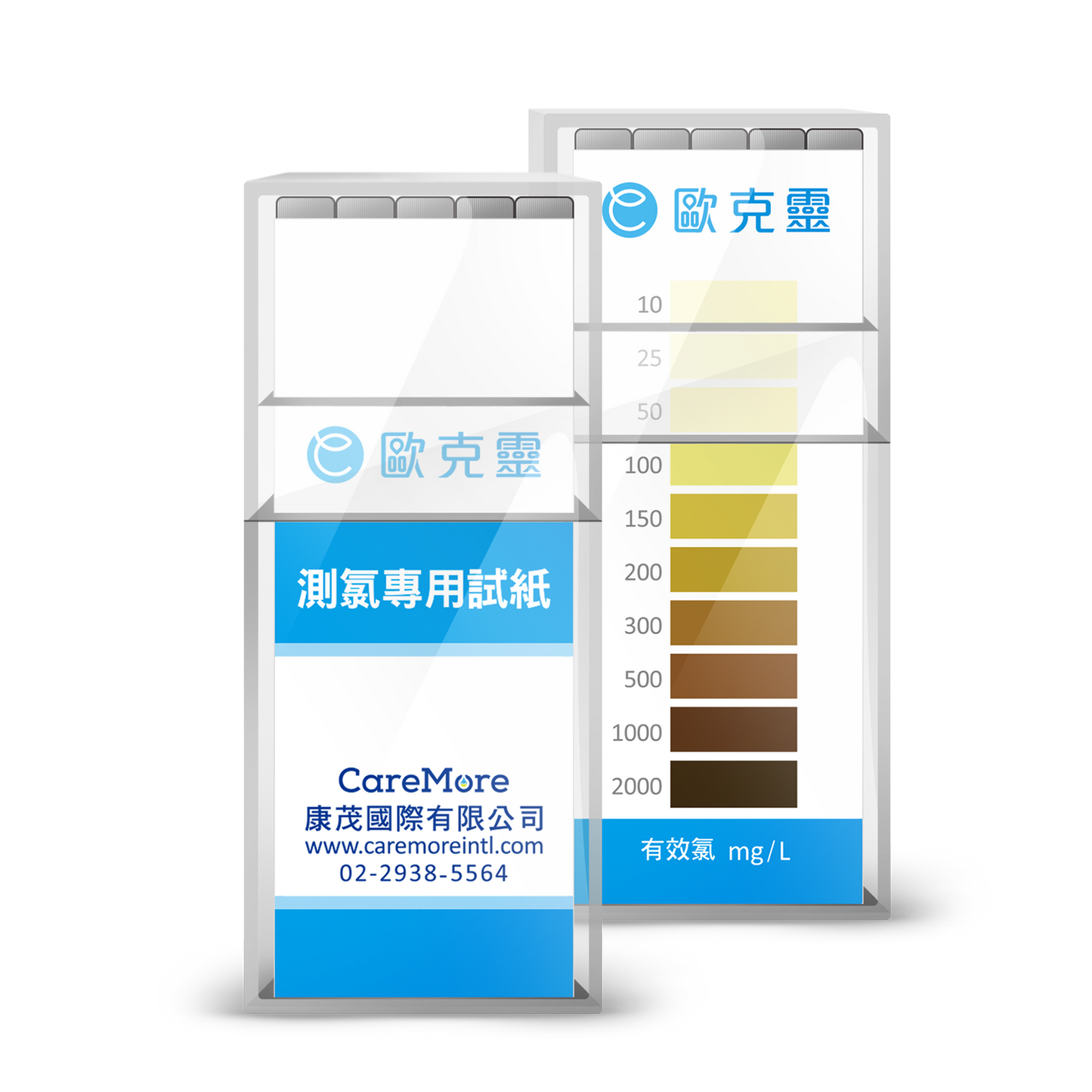 歐克靈專用氯濃度試紙(100張/盒)