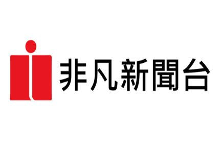 非凡新聞科技醫療展現場推薦報導