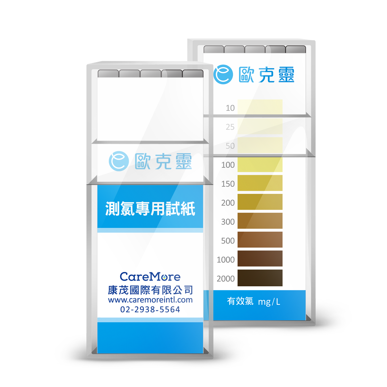 歐克靈周邊產品