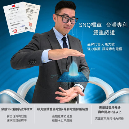 [春季禮盒優惠]專業型歐克靈次氯酸抗菌清潔液製造機