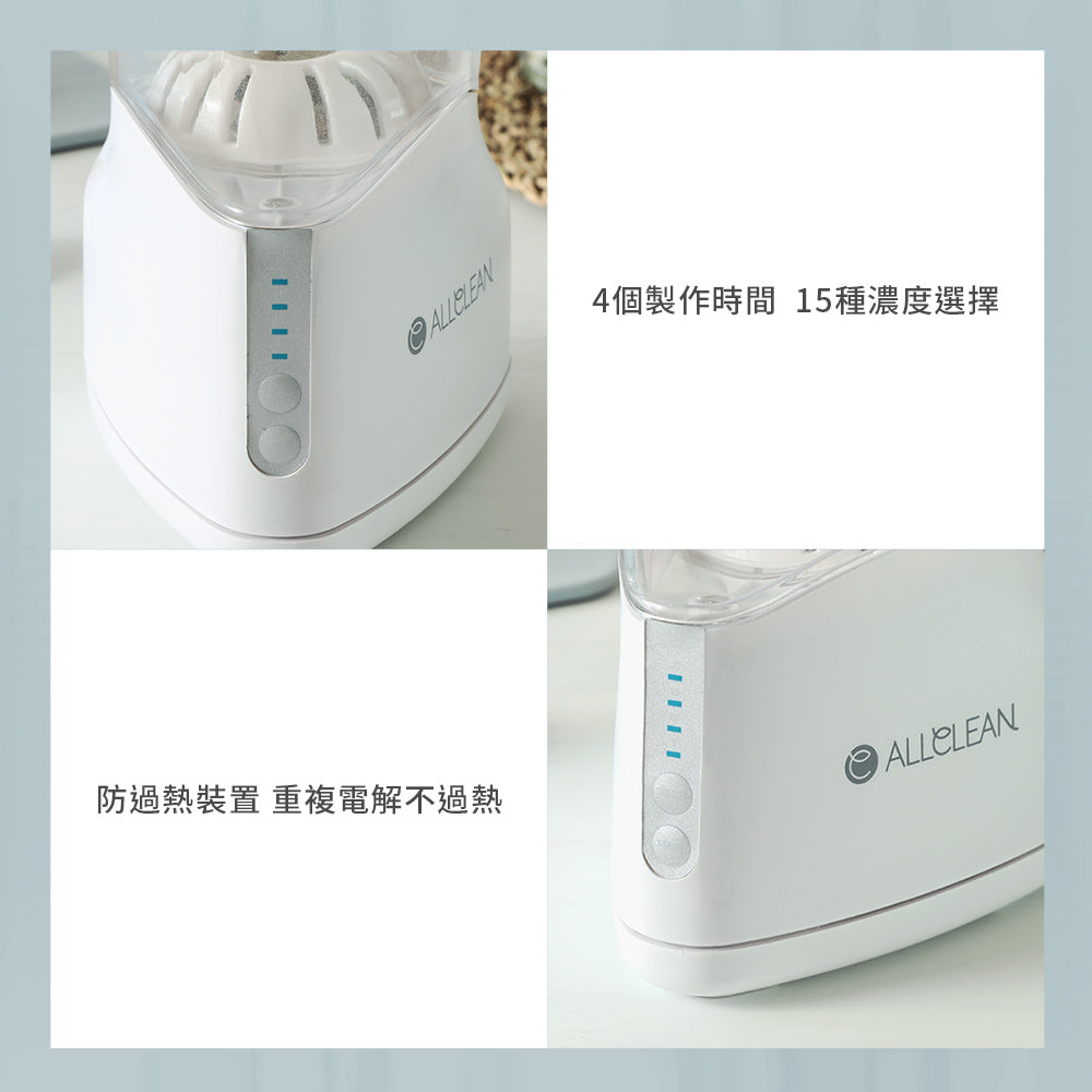 [春季禮盒優惠]專業型歐克靈次氯酸抗菌清潔液製造機