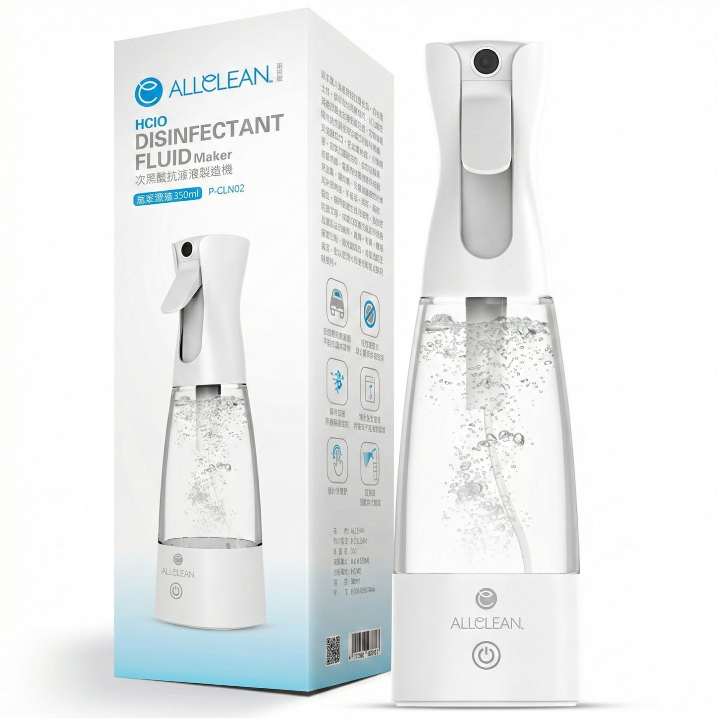 [350ml居家噴瓶]歐克靈次氯酸抗菌清潔液製造機