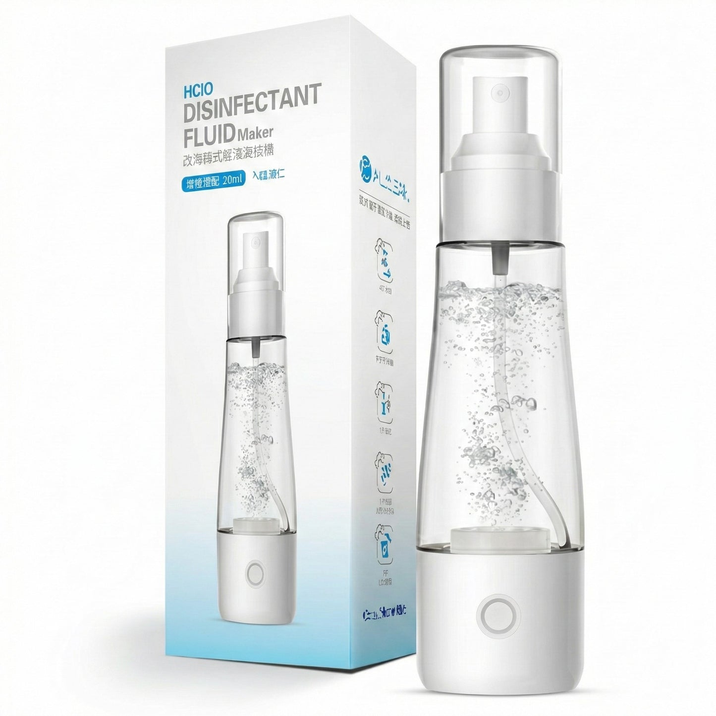 [50ml隨身噴瓶]歐克靈次氯酸抗菌清潔液製造機