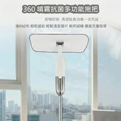 次氯酸抗菌噴霧拖把