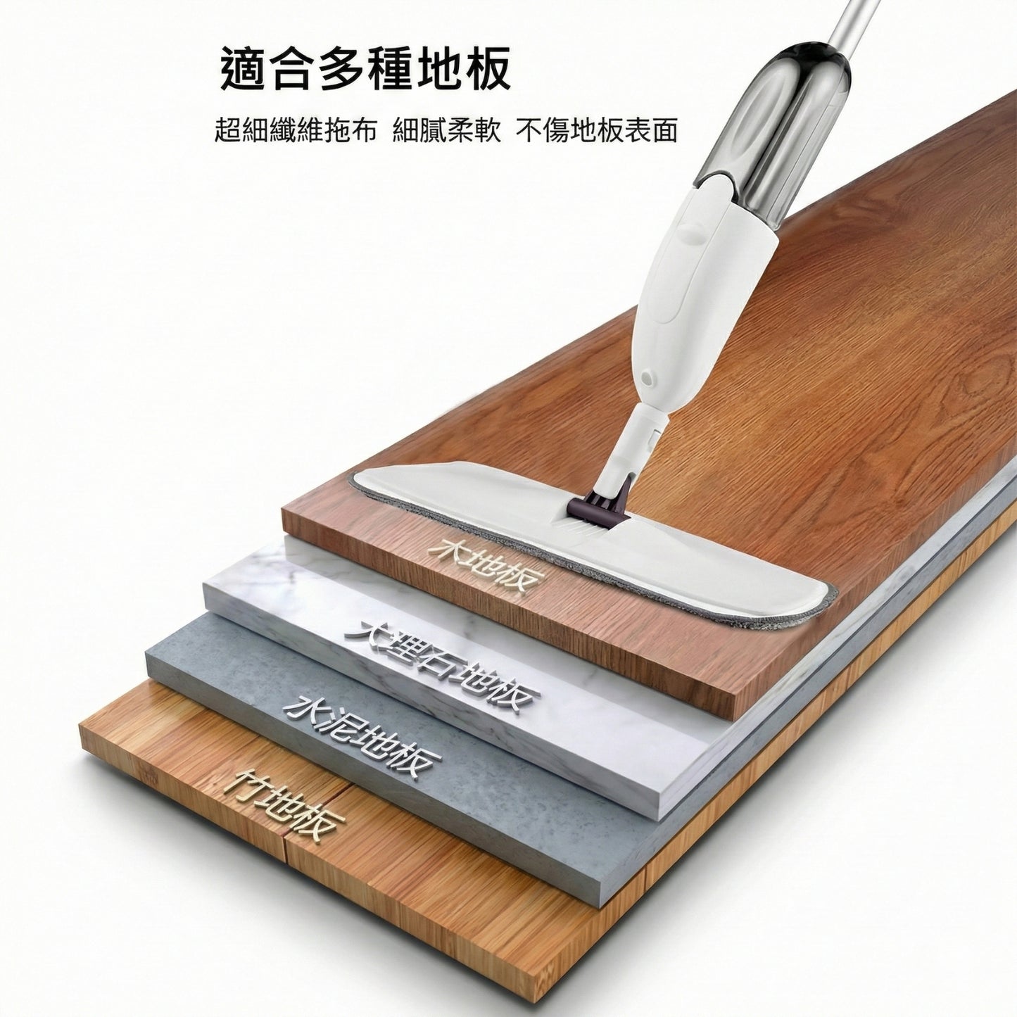 次氯酸抗菌噴霧拖把