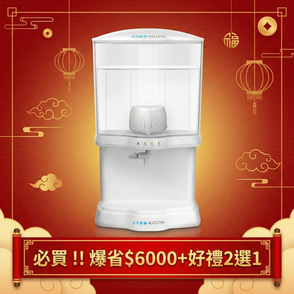 [春季優惠]商業型歐克靈次氯酸水製造機