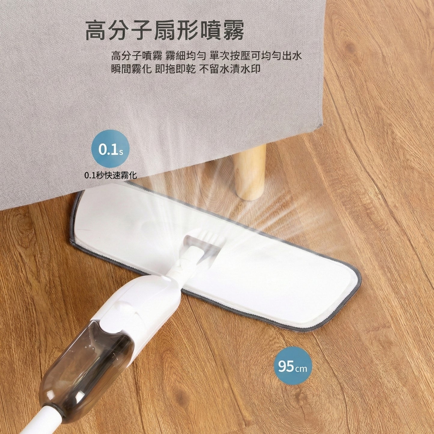 次氯酸抗菌噴霧拖把