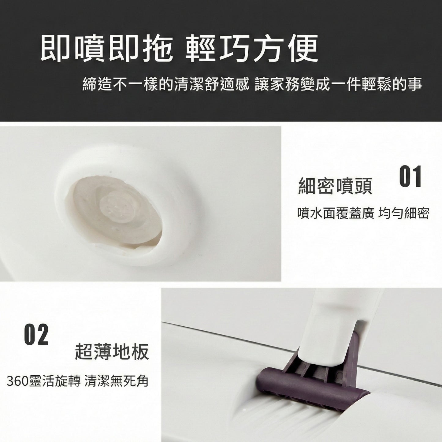 次氯酸抗菌噴霧拖把