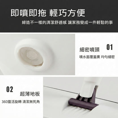 次氯酸抗菌噴霧拖把