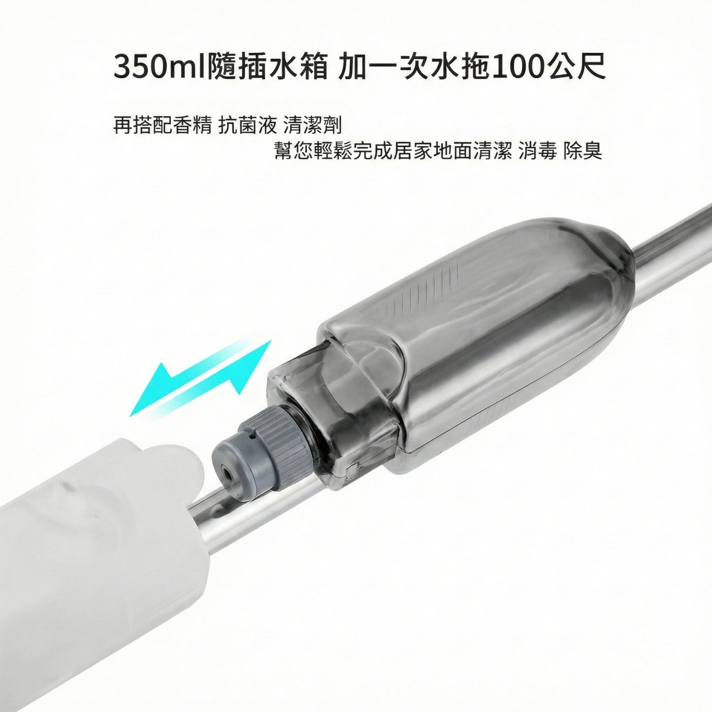 次氯酸抗菌噴霧拖把