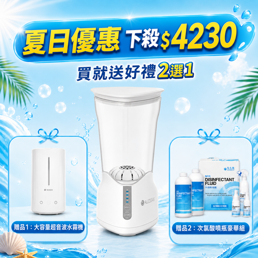 [夏日限時優惠]專業型歐克靈次氯酸抗菌清潔液製造機
