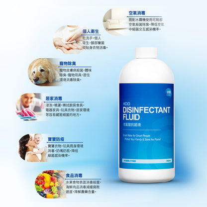 歐克靈次氯酸10倍濃縮補充瓶-更多應用方式