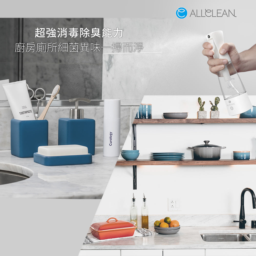 [350ml居家噴瓶]歐克靈次氯酸抗菌清潔液製造機