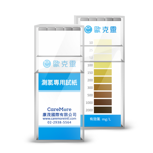 歐克靈專用氯濃度試紙(100張/盒)