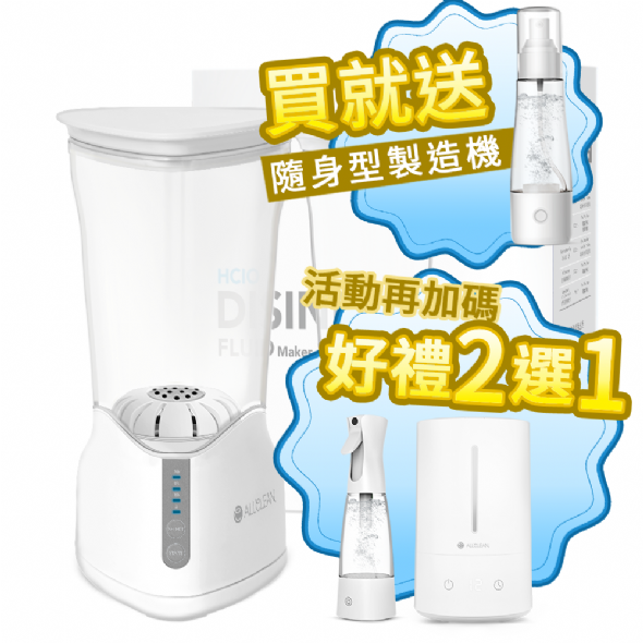 專業型好禮3選1(1000)-3.png