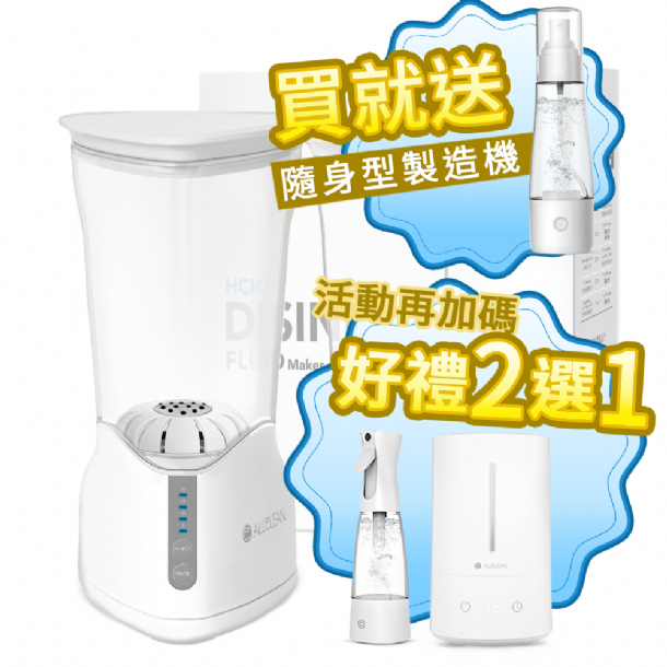 專業型好禮3選1(1000)-3.png