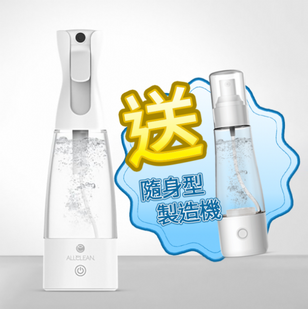 350送50_600x600.png